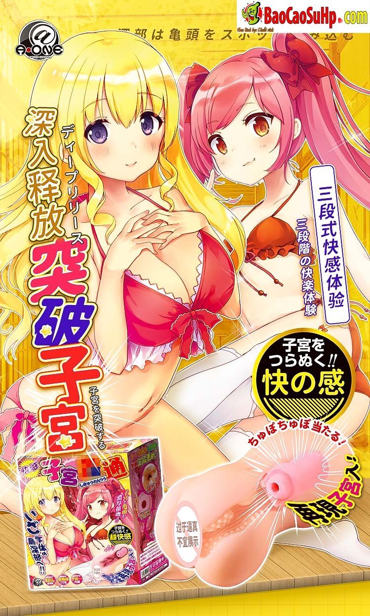 Âm Đạo Giả Cao Cấp Nhật Bản A-one Fujisaki G Mút Chặt Hàng Chính Hãng