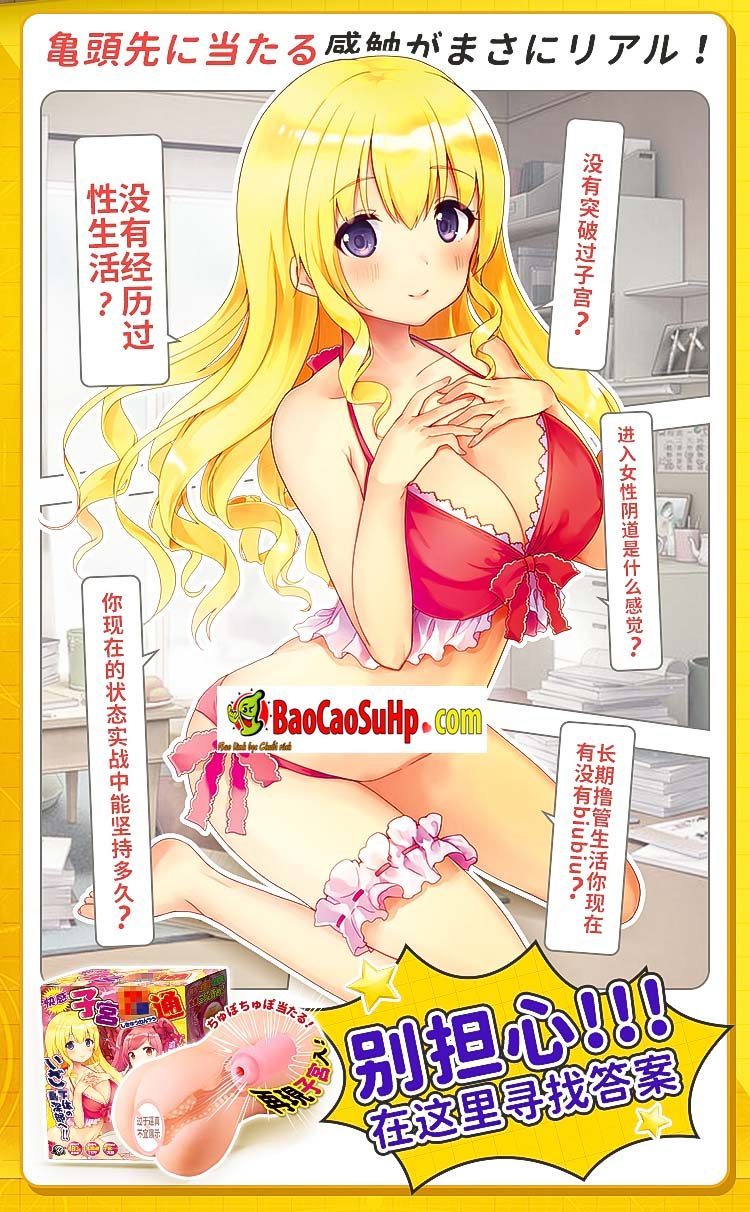 Âm Đạo Giả Cao Cấp Nhật Bản A-one Fujisaki G Mút Chặt Hàng Chính Hãng