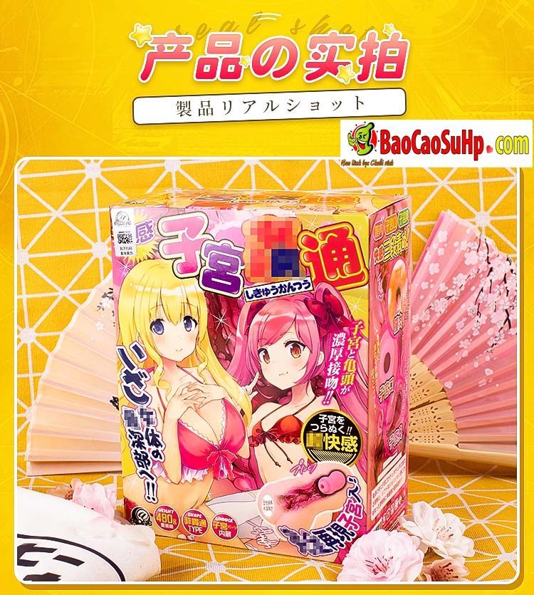 Âm Đạo Giả Cao Cấp Nhật Bản A-one Fujisaki G Mút Chặt Hàng Chính Hãng