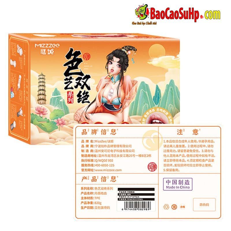 Miệng nguyên khối răng siêu thực vòng bóp khít 1kg đồ chơi