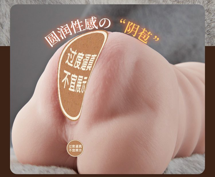 Thiết bị rung âm đạo Nhật Bản COC Sarama nam giới 850g hấp dẫn