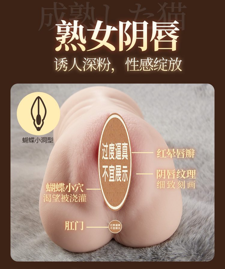 Thiết bị rung âm đạo Nhật Bản COC Sarama nam giới 850g hấp dẫn