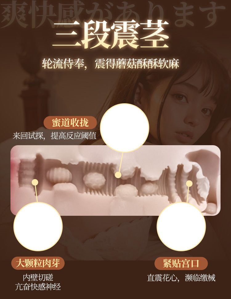 Thiết bị rung âm đạo Nhật Bản COC Sarama nam giới 850g hấp dẫn