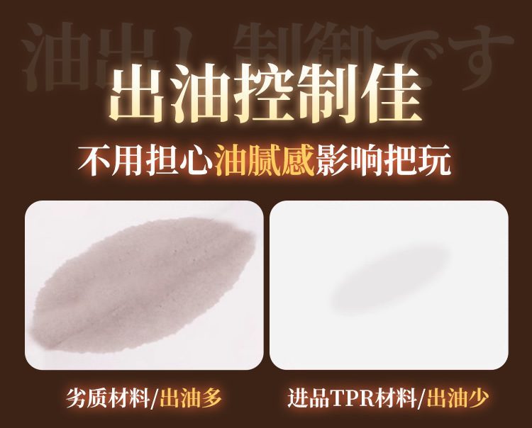 Thiết bị rung âm đạo Nhật Bản COC Sarama nam giới 850g hấp dẫn