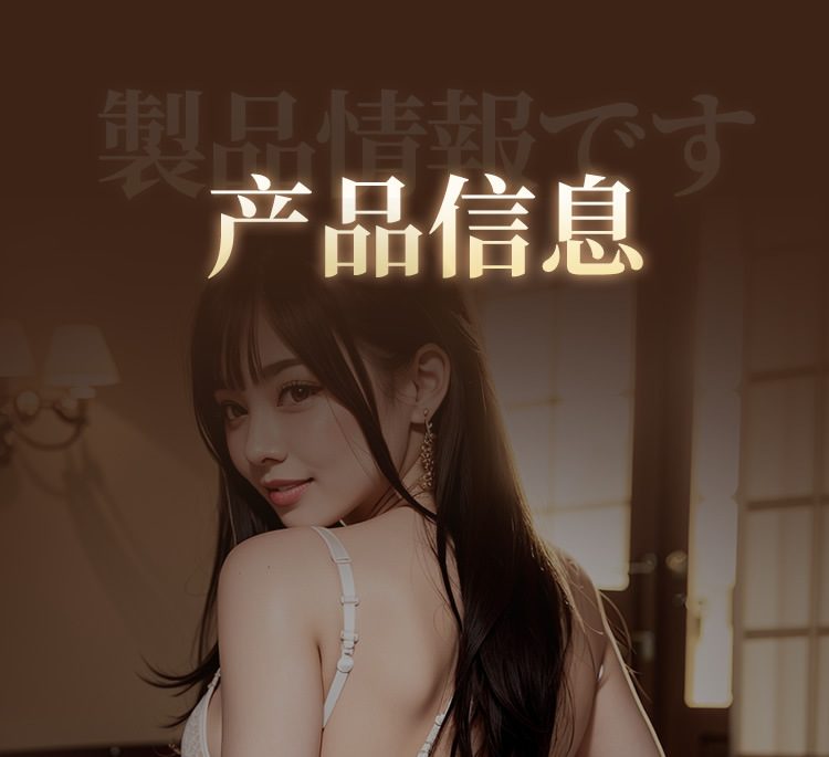 Thiết bị rung âm đạo Nhật Bản COC Sarama nam giới 850g hấp dẫn