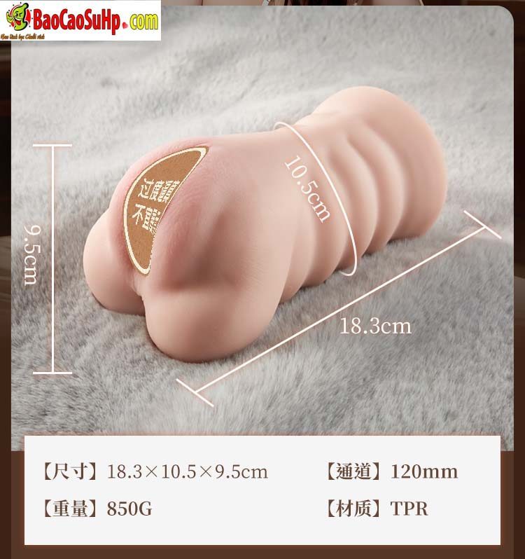 Thiết bị rung âm đạo Nhật Bản COC Sarama nam giới 850g hấp dẫn