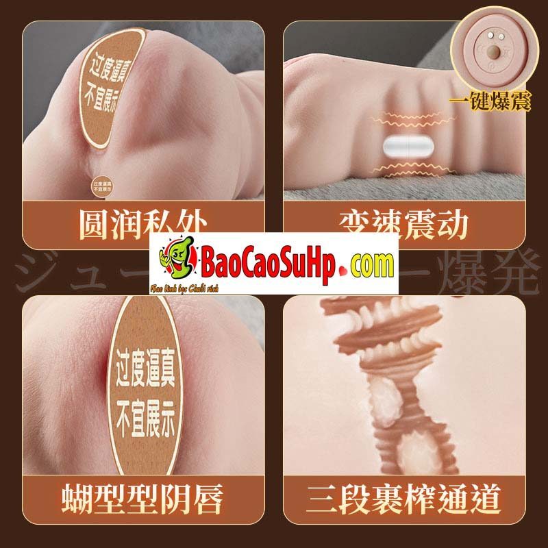 Thiết bị rung âm đạo Nhật Bản COC Sarama nam giới 850g hấp dẫn