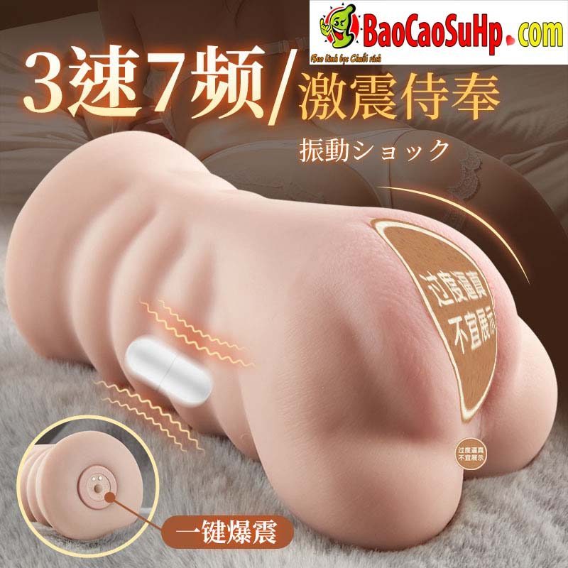 Thiết bị rung âm đạo Nhật Bản COC Sarama nam giới 850g hấp dẫn