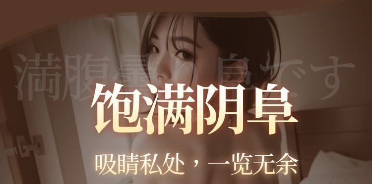 Thiết bị rung âm đạo Nhật Bản COC Sarama nam giới 850g hấp dẫn