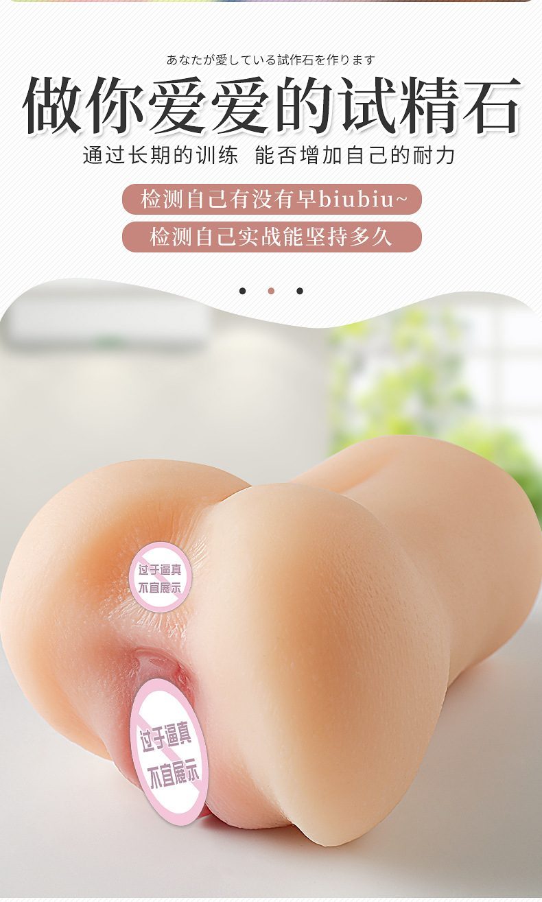 Máy kích thích âm đạo Nhật Ezume 840g tăng nhiệt siêu nhanh