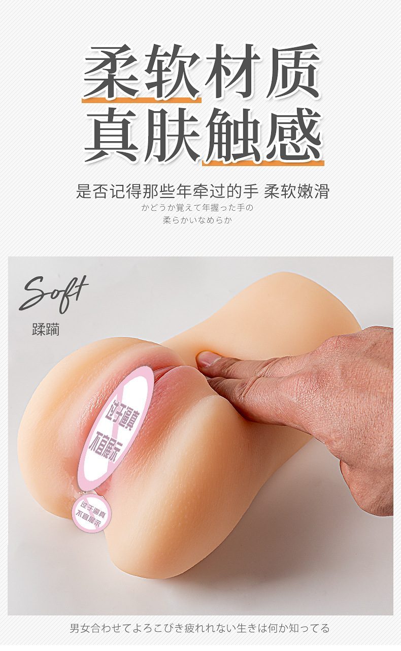 Máy kích thích âm đạo Nhật Ezume 840g tăng nhiệt siêu nhanh