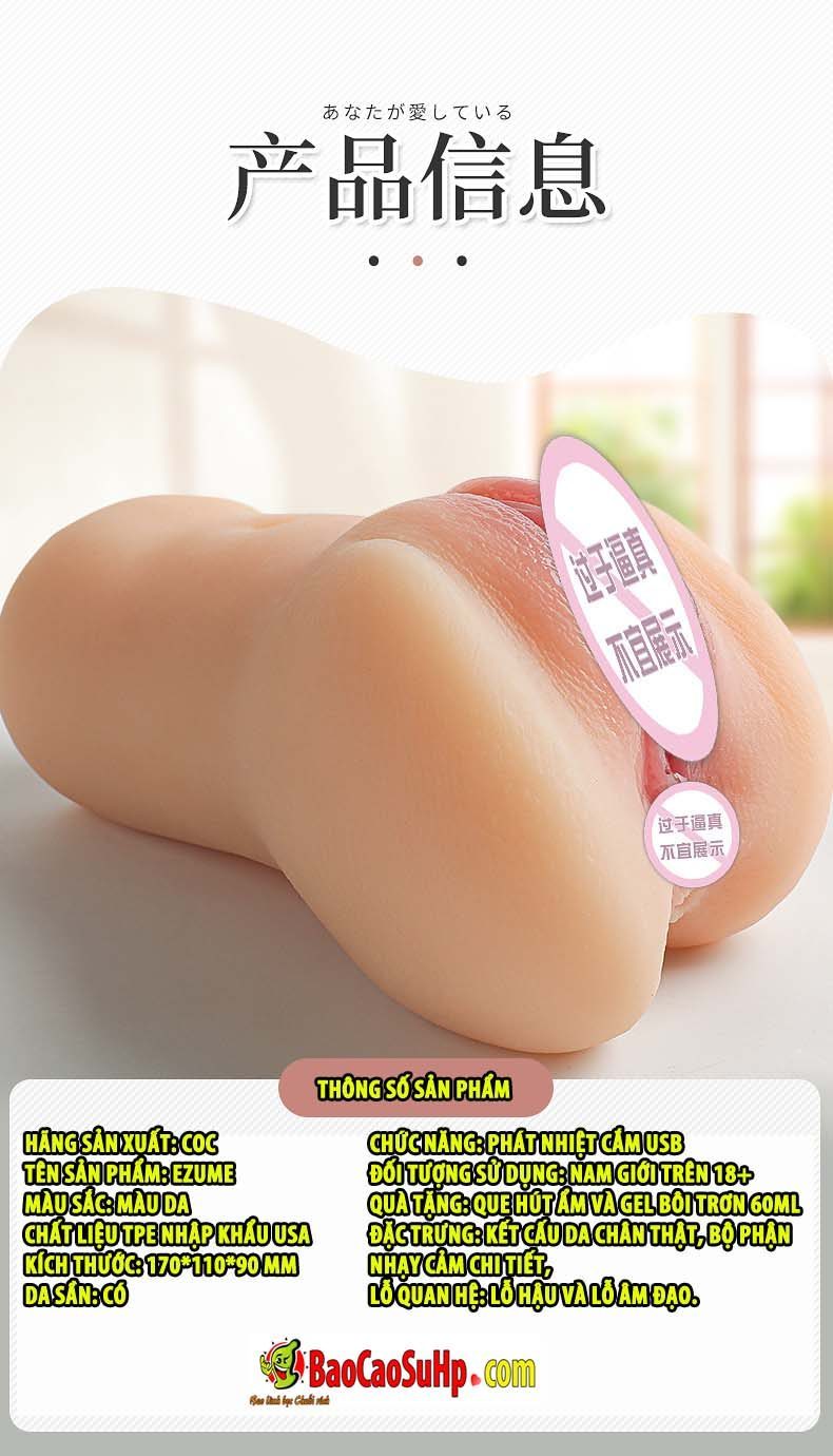 Máy kích thích âm đạo Nhật Ezume 840g tăng nhiệt siêu nhanh