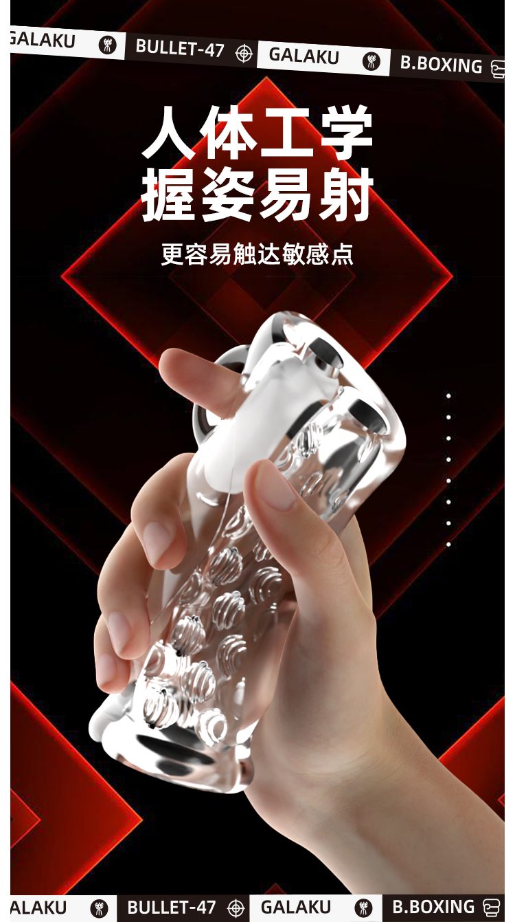 Máy rung cầm tay Galaku Boxing nguyên khối trong suốt sục mạnh