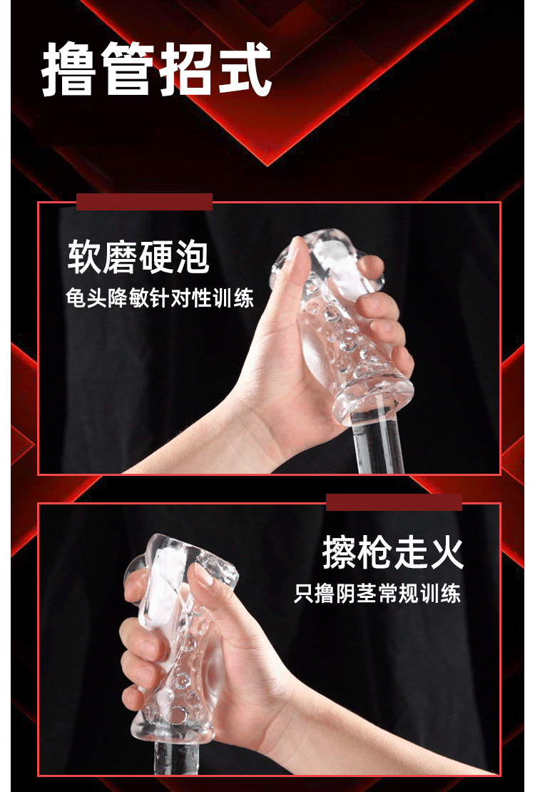 Máy rung cầm tay Galaku Boxing nguyên khối trong suốt sục mạnh