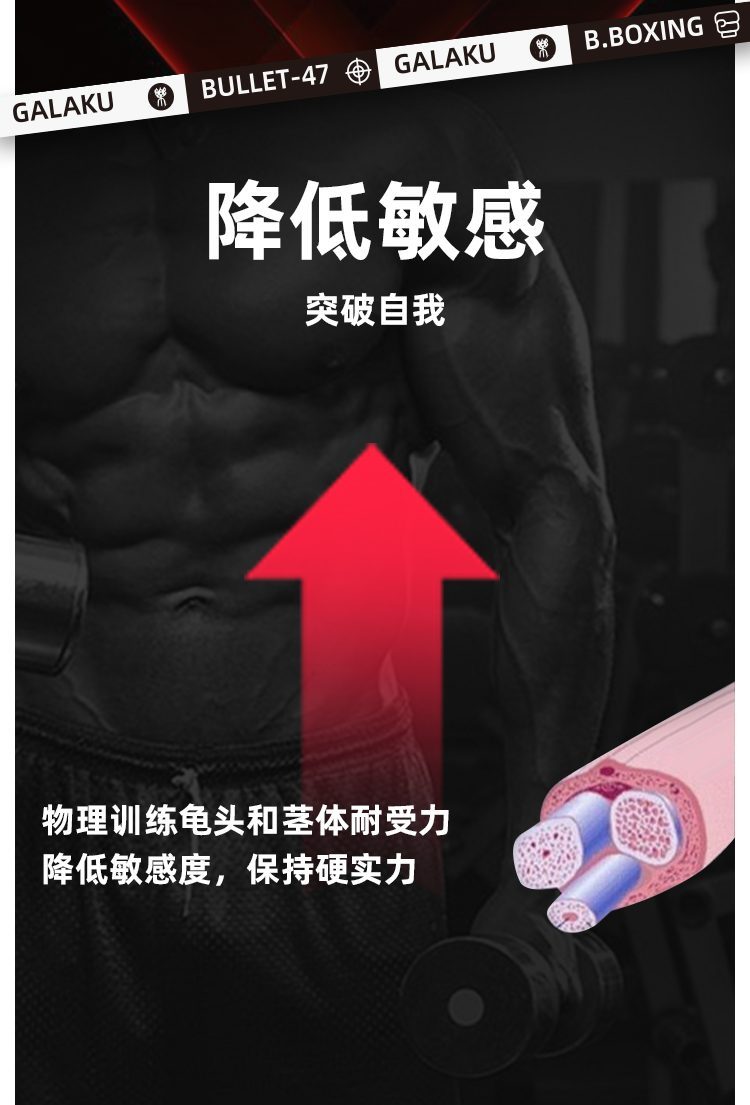 Máy rung cầm tay Galaku Boxing nguyên khối trong suốt sục mạnh