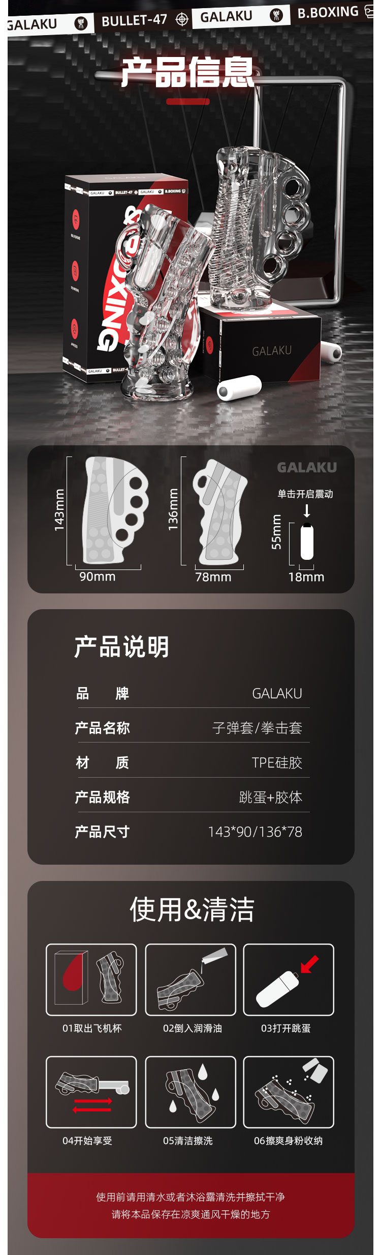 Máy rung cầm tay Galaku Boxing nguyên khối trong suốt sục mạnh