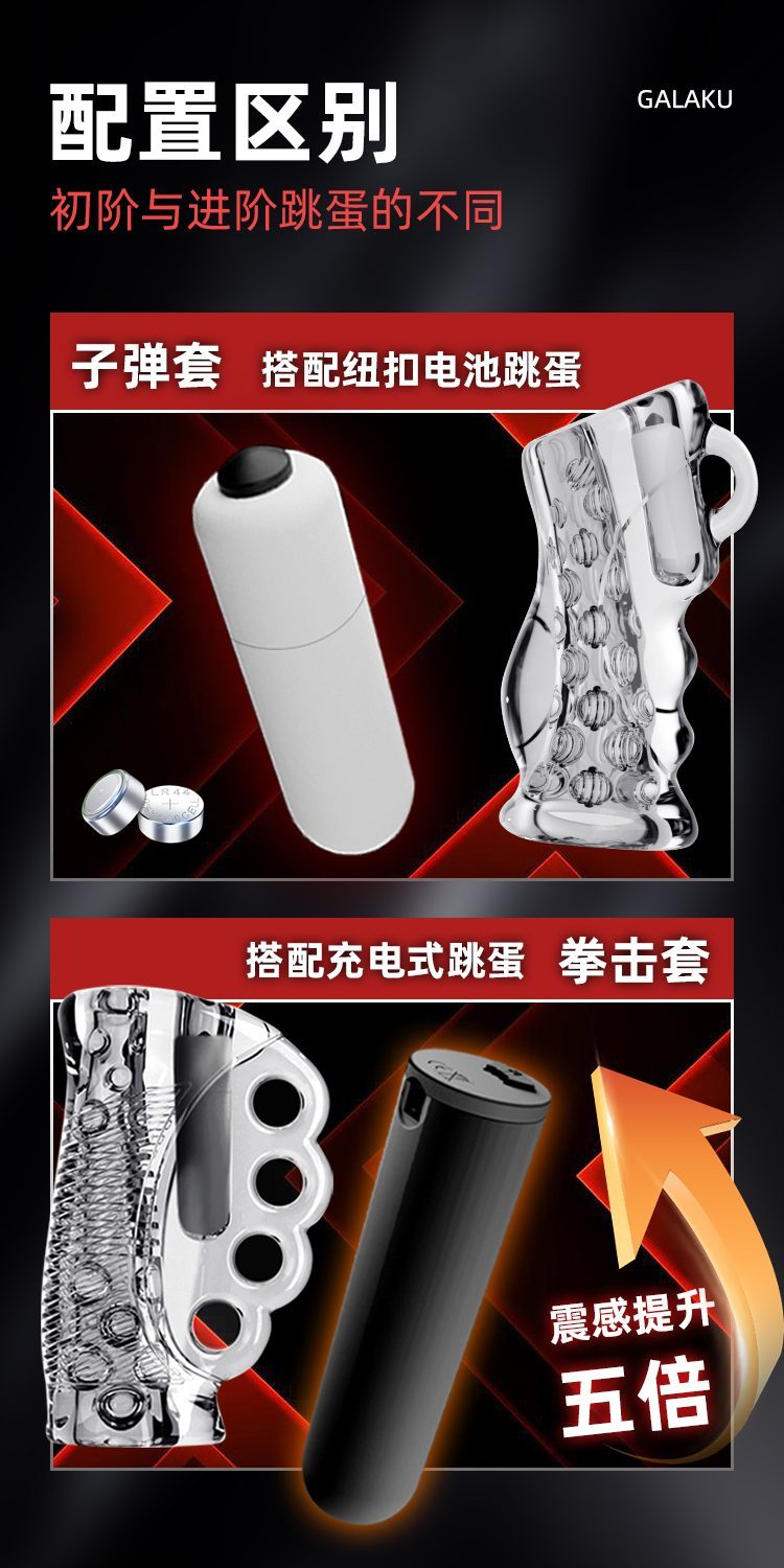 Máy rung cầm tay Galaku Boxing nguyên khối trong suốt sục mạnh