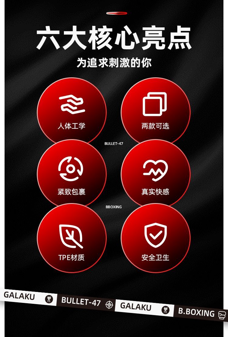 Máy rung cầm tay Galaku Boxing nguyên khối trong suốt sục mạnh