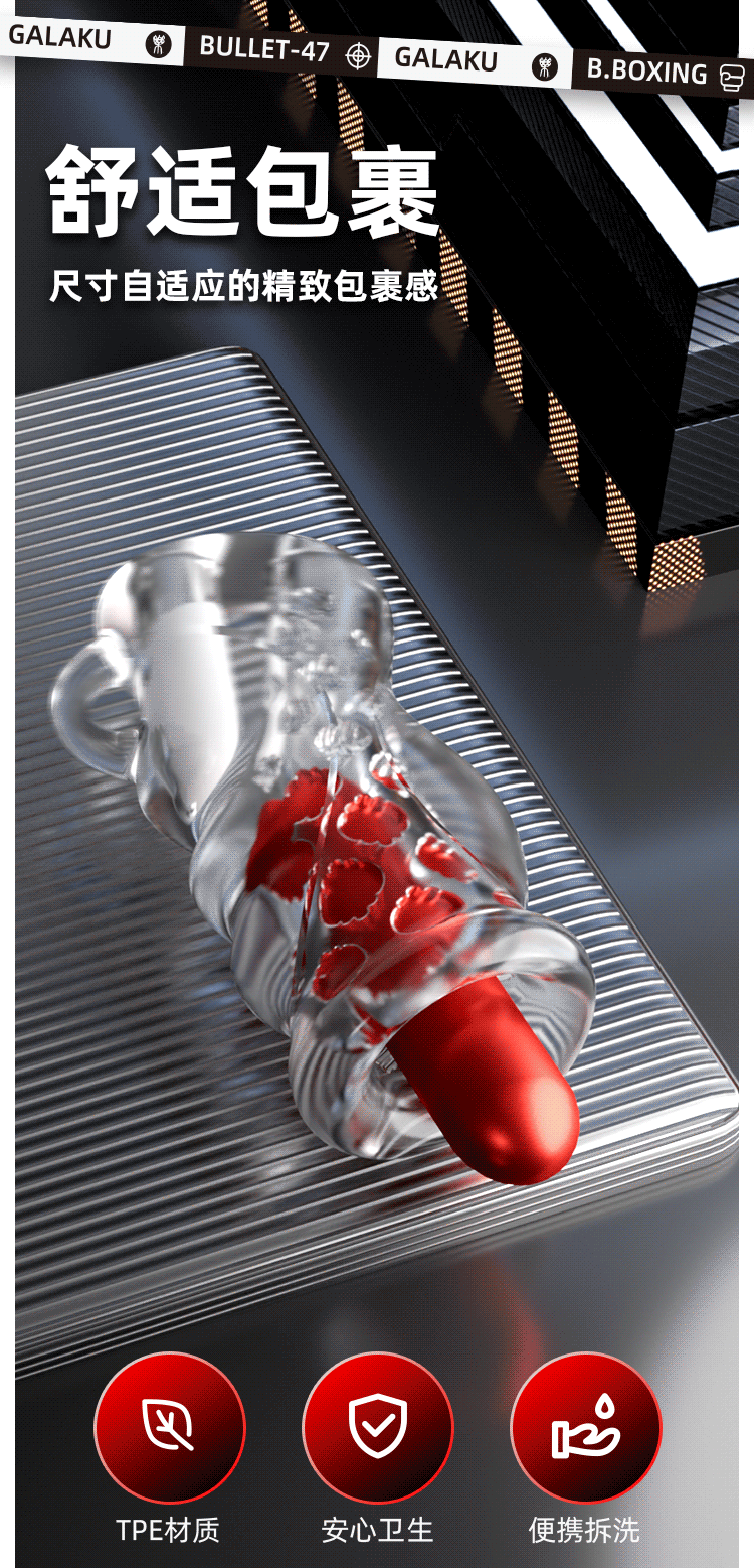 Máy rung cầm tay Galaku Boxing nguyên khối trong suốt sục mạnh
