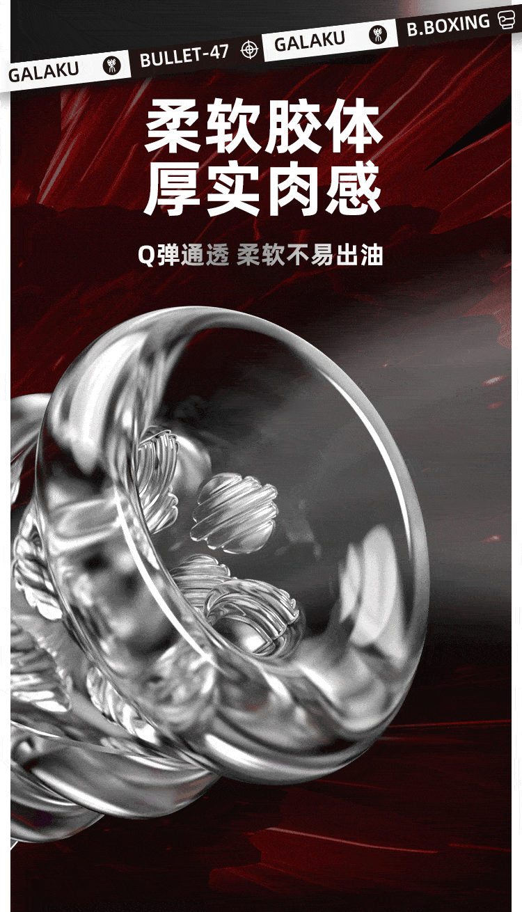 Máy rung cầm tay Galaku Boxing nguyên khối trong suốt sục mạnh