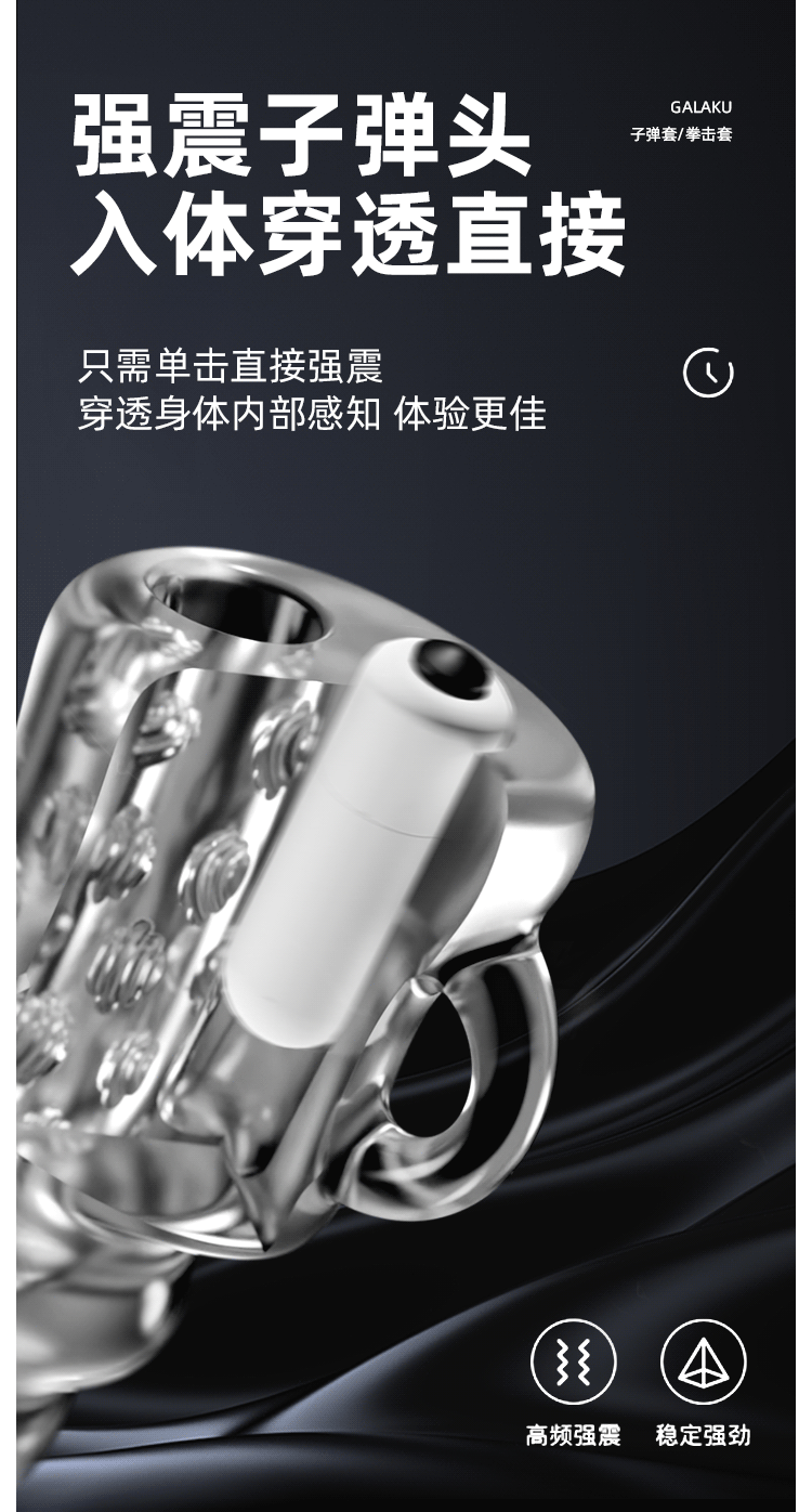 Máy rung cầm tay Galaku Boxing nguyên khối trong suốt sục mạnh