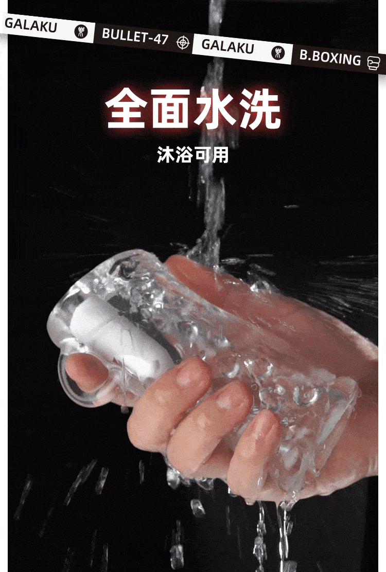 Máy rung cầm tay Galaku Boxing nguyên khối trong suốt sục mạnh