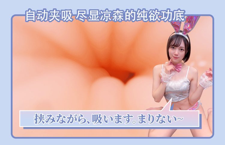 am dao gia Easy Live NO4 1100g 12 - Âm đạo giả nguyên khối Idol Nhật Bản Easy Live NO4 1100g co bóp