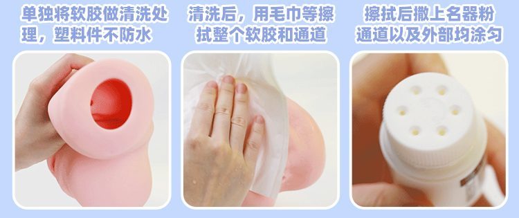 am dao gia Easy Live NO4 1100g 24 - Âm đạo giả nguyên khối Idol Nhật Bản Easy Live NO4 1100g co bóp