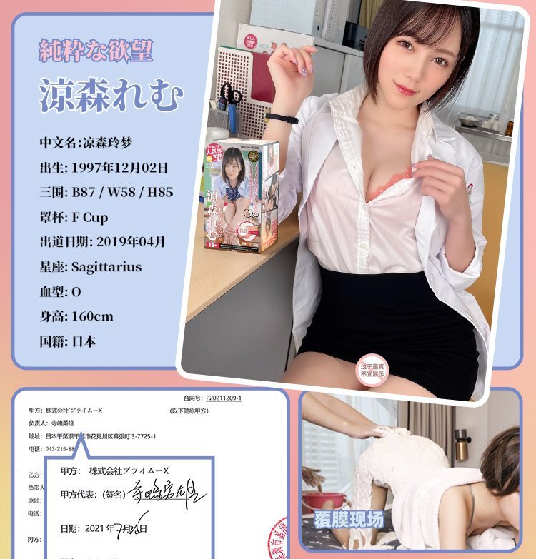 am dao gia Easy Live NO4 1100g 4 - Âm đạo giả nguyên khối Idol Nhật Bản Easy Live NO4 1100g co bóp