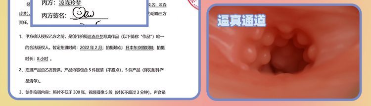 am dao gia Easy Live NO4 1100g 5 - Âm đạo giả nguyên khối Idol Nhật Bản Easy Live NO4 1100g co bóp