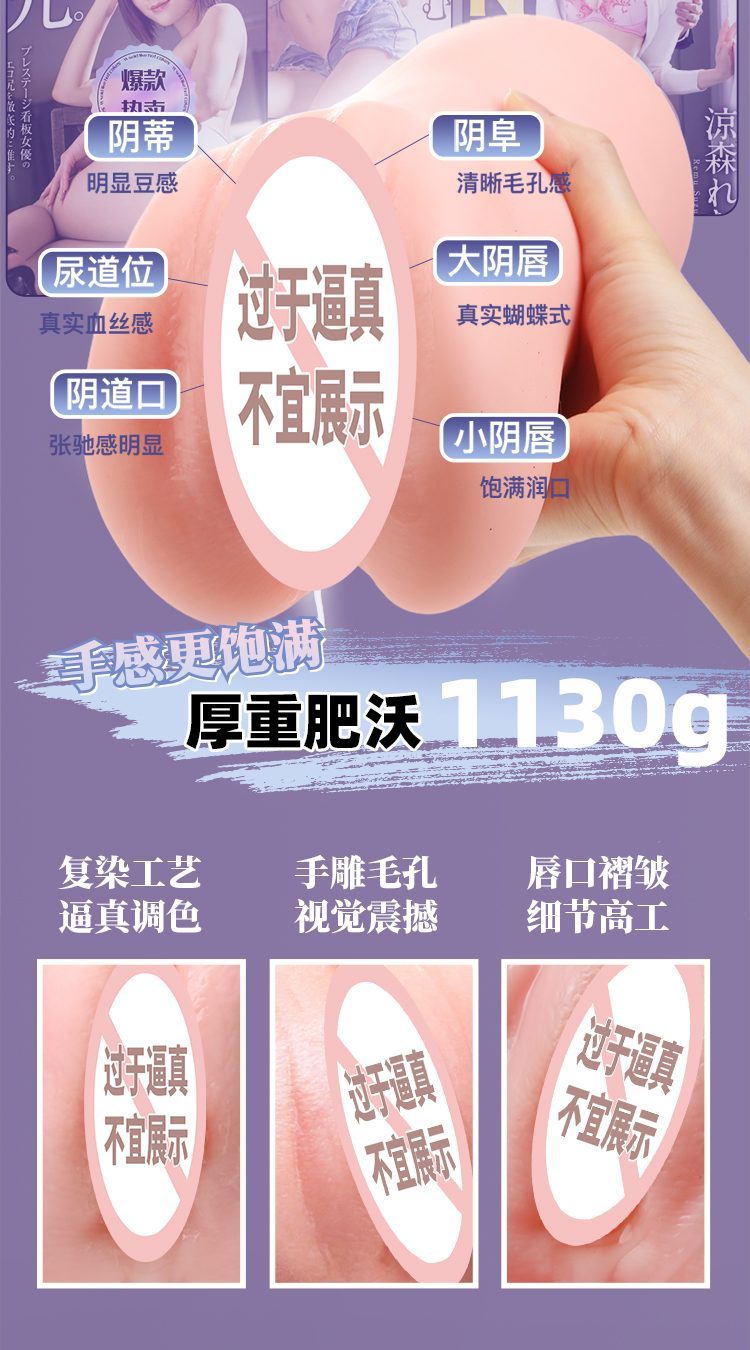 am dao gia Easy Live NO4 1100g 7 - Âm đạo giả nguyên khối Idol Nhật Bản Easy Live NO4 1100g co bóp