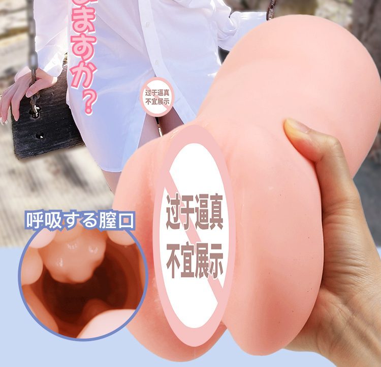 am dao gia Easy Live NO4 1100g 9 - Âm đạo giả nguyên khối Idol Nhật Bản Easy Live NO4 1100g co bóp