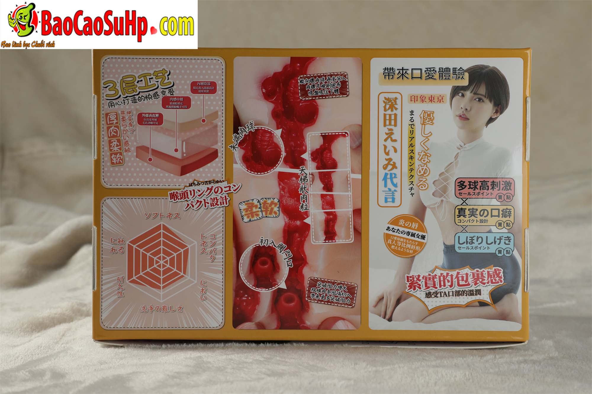 113A7966 - Âm đạo nguyên khối Idol Nhật Bản 2 đầu Tokyo Fukada Eimi 920g
