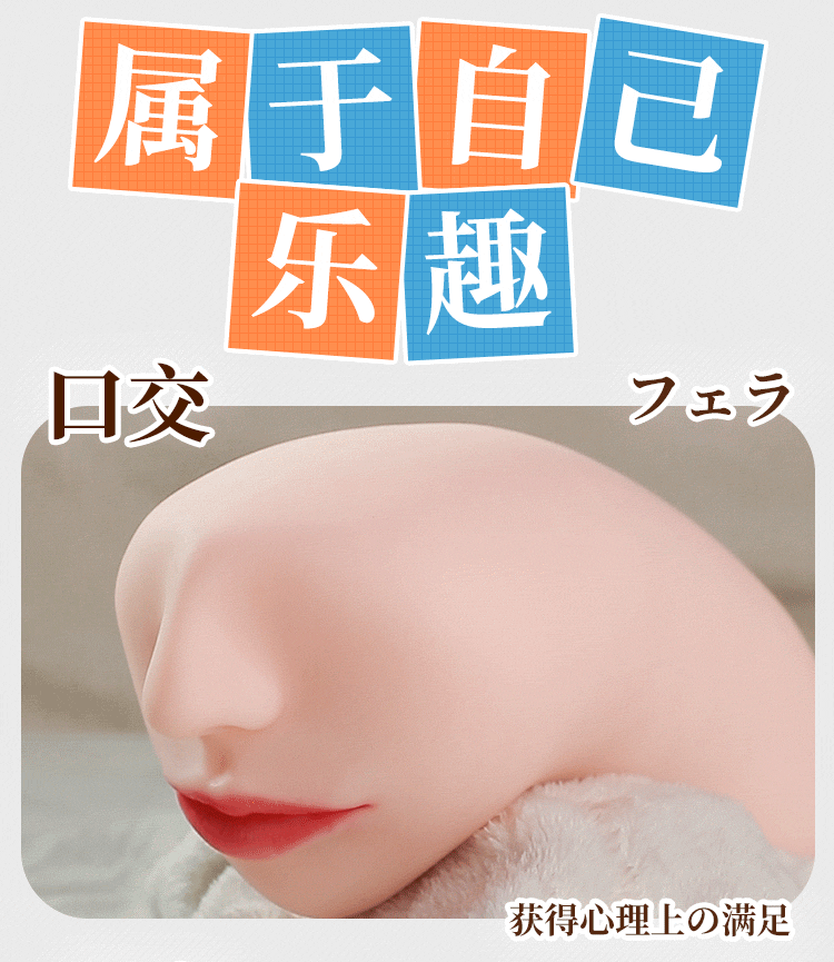 am dao 2 dau Tokyo Fukada Eimi 11 - Âm đạo nguyên khối Idol Nhật Bản 2 đầu Tokyo Fukada Eimi 920g