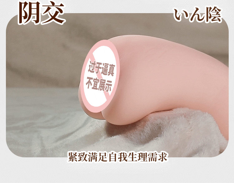 am dao 2 dau Tokyo Fukada Eimi 12 - Âm đạo nguyên khối Idol Nhật Bản 2 đầu Tokyo Fukada Eimi 920g