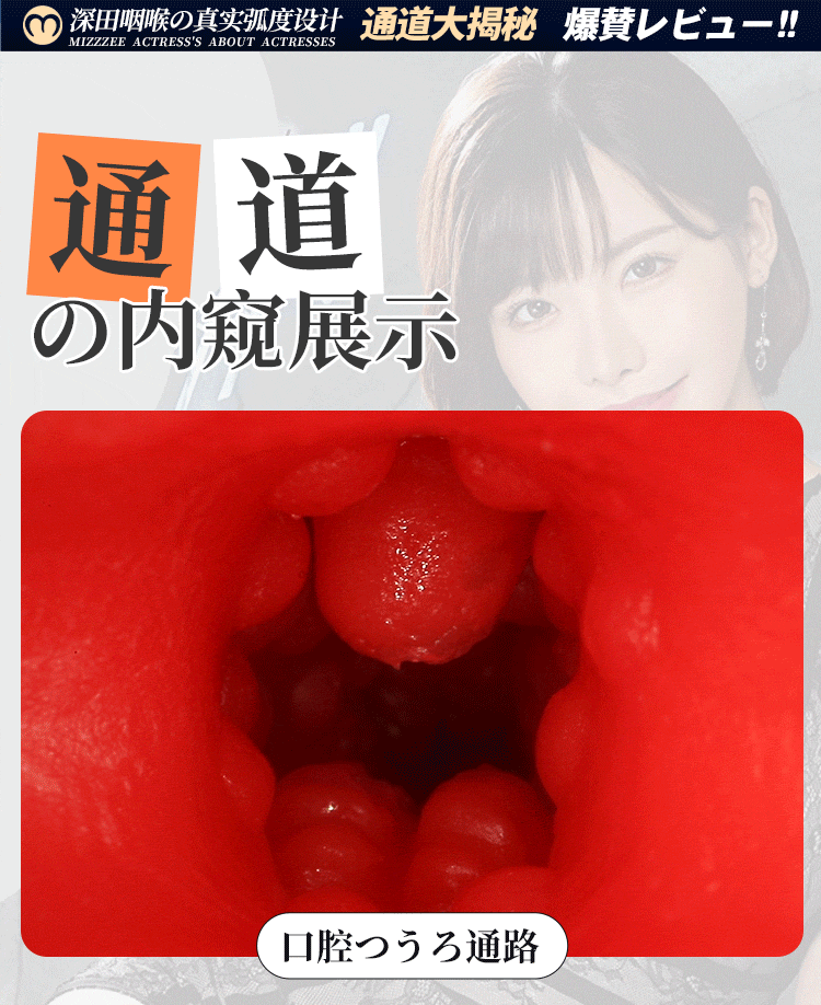 am dao 2 dau Tokyo Fukada Eimi 14 - Âm đạo nguyên khối Idol Nhật Bản 2 đầu Tokyo Fukada Eimi 920g