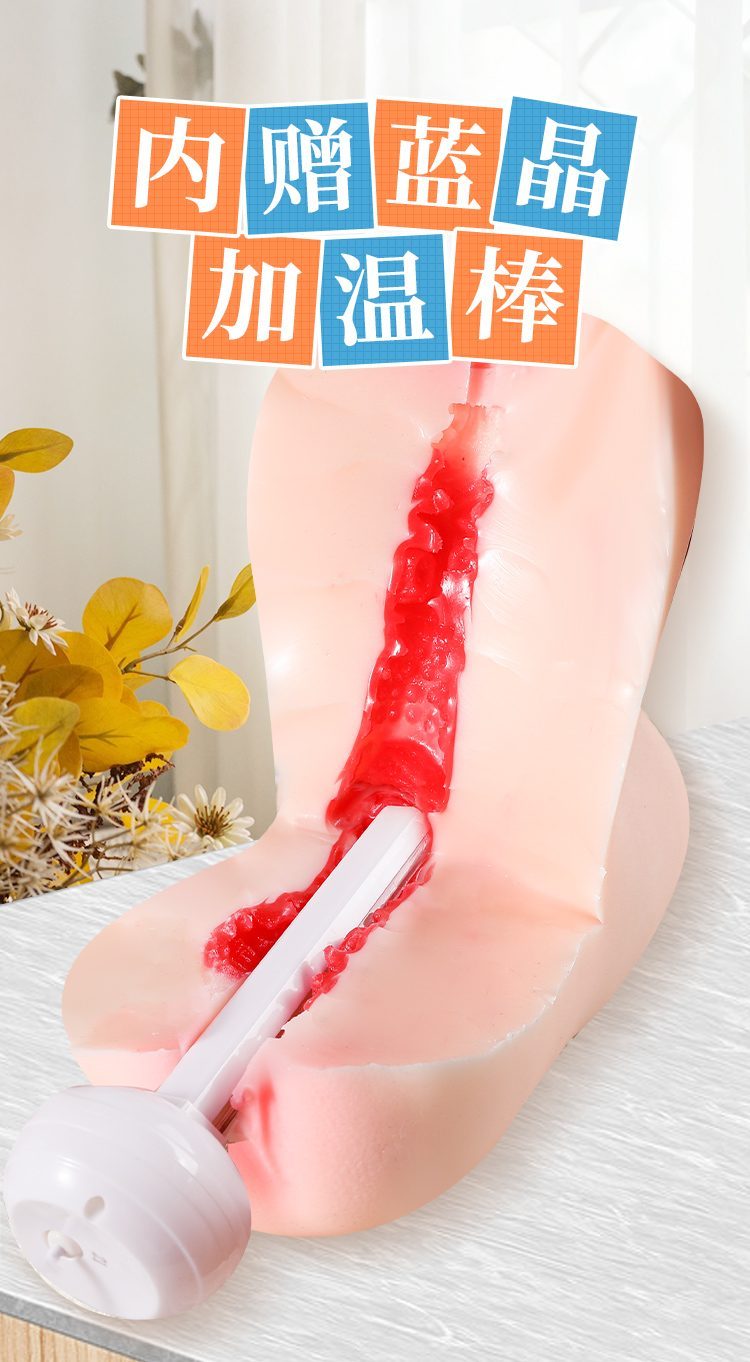 am dao 2 dau Tokyo Fukada Eimi 18 - Âm đạo nguyên khối Idol Nhật Bản 2 đầu Tokyo Fukada Eimi 920g