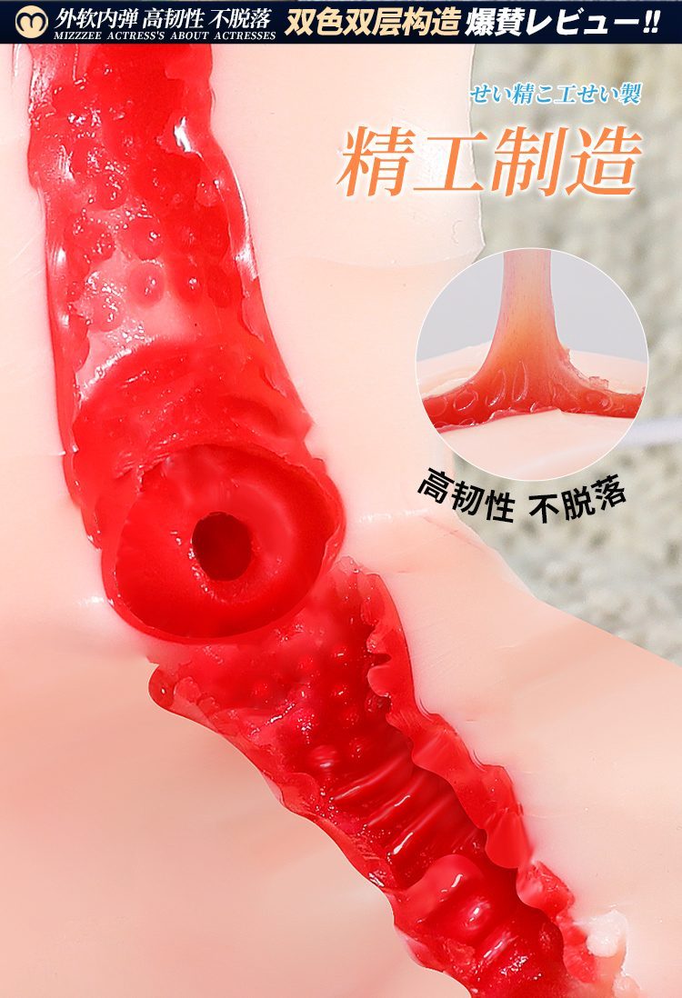 am dao 2 dau Tokyo Fukada Eimi 21 - Âm đạo nguyên khối Idol Nhật Bản 2 đầu Tokyo Fukada Eimi 920g
