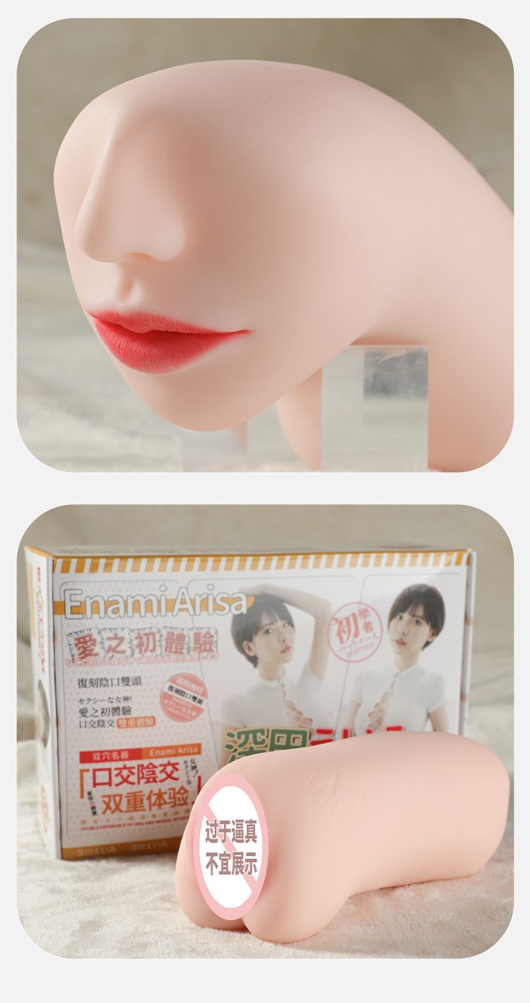 am dao 2 dau Tokyo Fukada Eimi 26 - Âm đạo nguyên khối Idol Nhật Bản 2 đầu Tokyo Fukada Eimi 920g