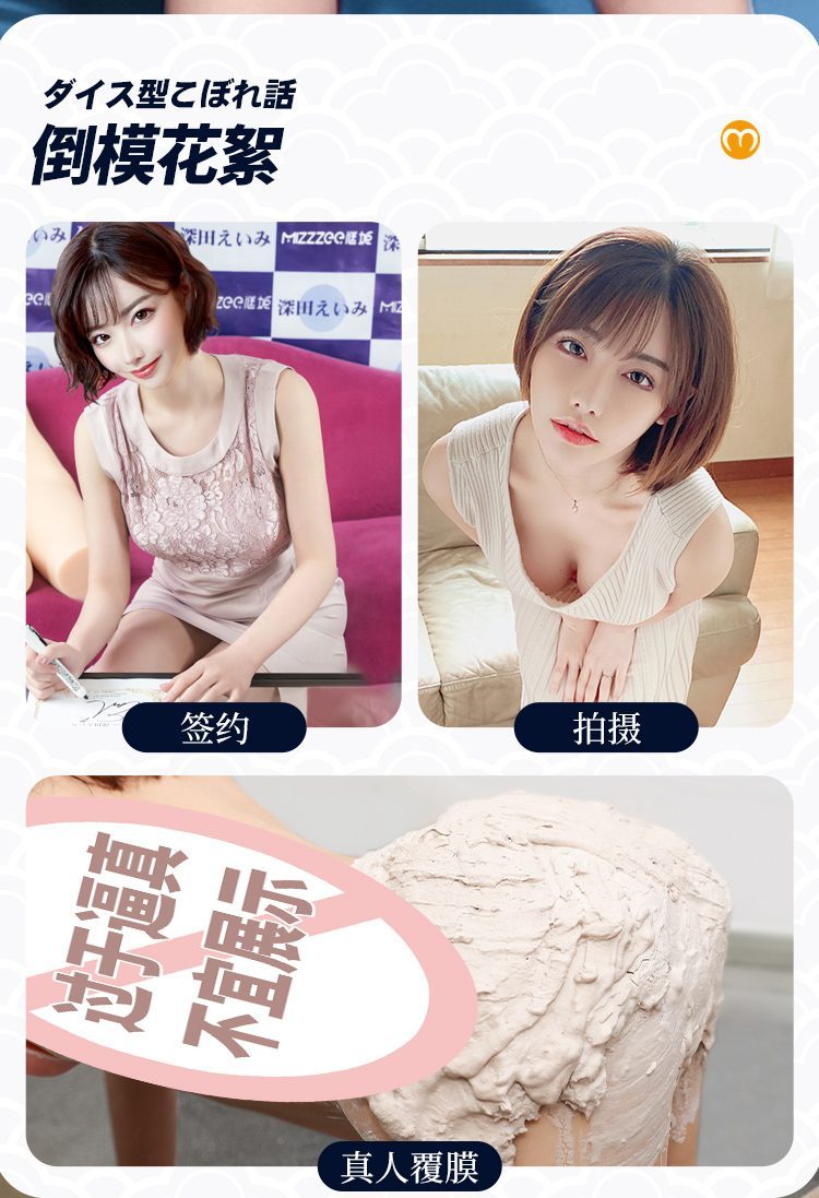 am dao 2 dau Tokyo Fukada Eimi 5 - Âm đạo nguyên khối Idol Nhật Bản 2 đầu Tokyo Fukada Eimi 920g