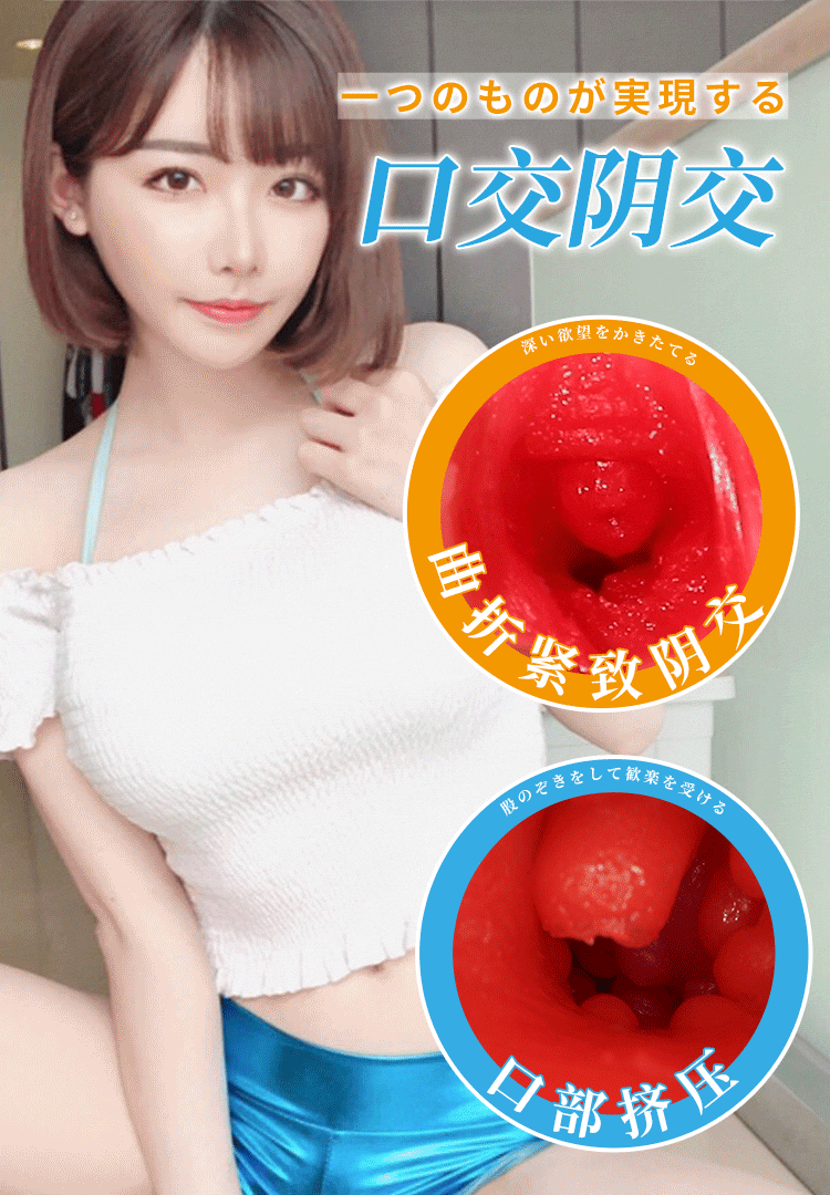 am dao 2 dau Tokyo Fukada Eimi 6 - Âm đạo nguyên khối Idol Nhật Bản 2 đầu Tokyo Fukada Eimi 920g