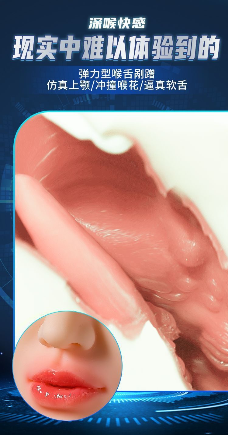 Miệng giả rung hút tự động COC Madeline to đẹp hấp dẫn 12kg