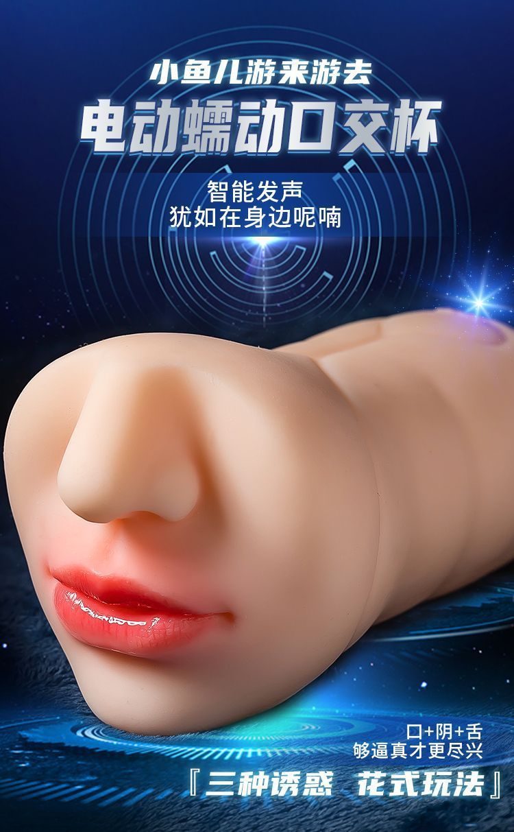 Miệng giả rung hút tự động COC Madeline 12kg tăng khoái cảm