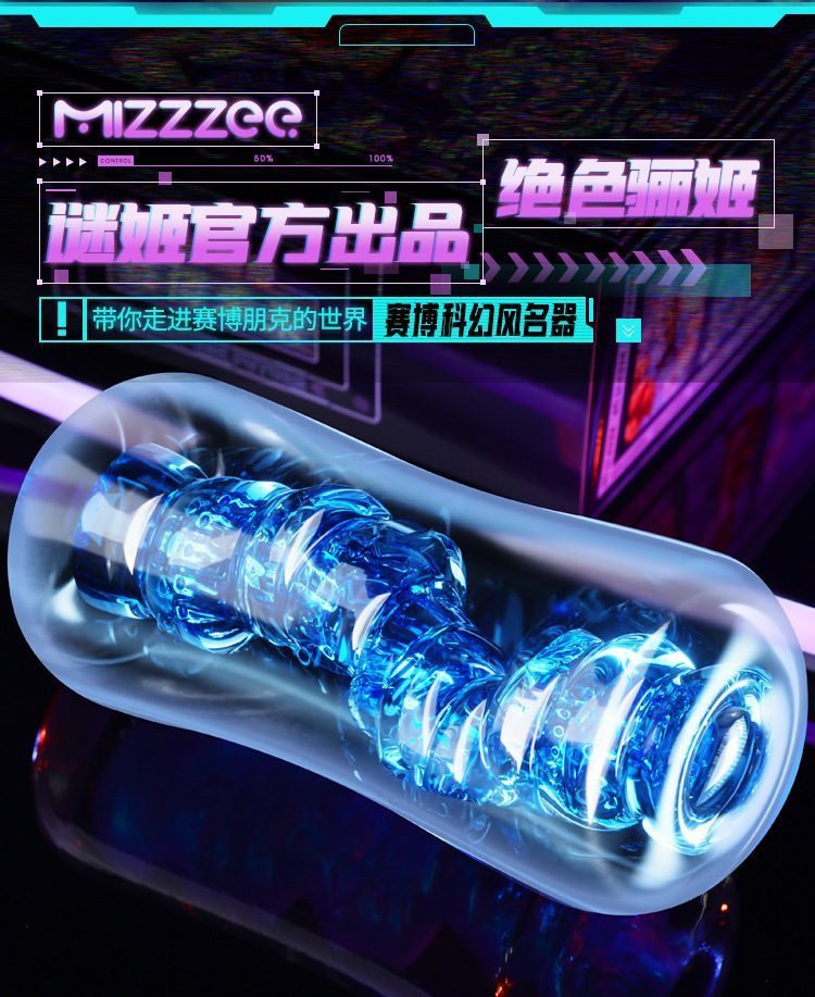 Âm đạo nguyên khối Mystery Ji Cyber Future trong suốt chất lượng cao tiện lợi Âm đạo nguyên khối Mystery Ji Cyber Future trong suốt chất lượng cao tiện lợi
