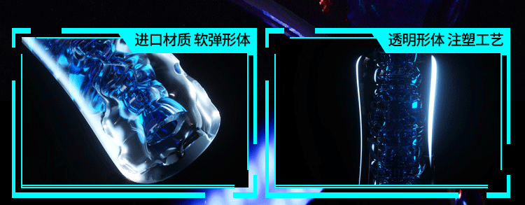 Âm đạo nguyên khối Mystery Ji Cyber Future trong suốt chất lượng cao tiện lợi Âm đạo nguyên khối Mystery Ji Cyber Future trong suốt chất lượng cao tiện lợi