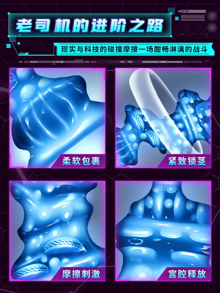 Âm đạo nguyên khối Mystery Ji Cyber Future trong suốt chất lượng cao tiện lợi Âm đạo nguyên khối Mystery Ji Cyber Future trong suốt chất lượng cao tiện lợi