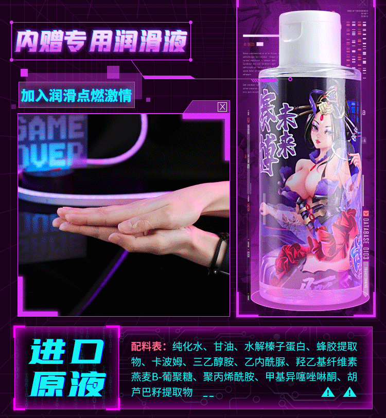 Âm đạo nguyên khối Mystery Ji Cyber Future trong suốt chất lượng cao tiện lợi Âm đạo nguyên khối Mystery Ji Cyber Future trong suốt chất lượng cao tiện lợi