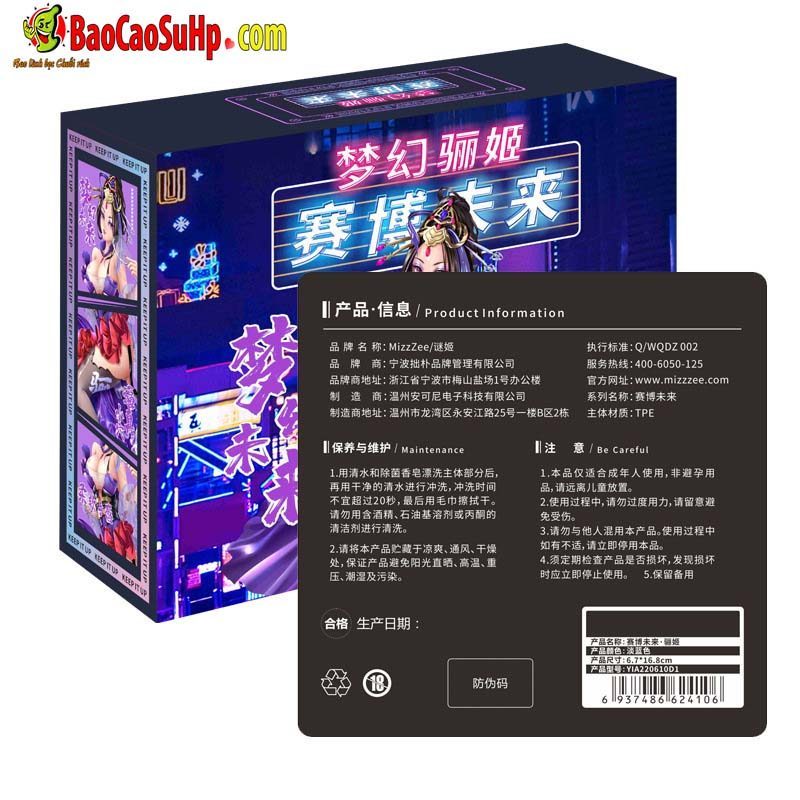 Mystery Ji Cyber Future âm đạo nguyên khối chuyển động trong suốt mua ngay