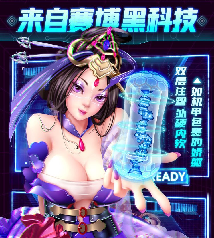 Âm đạo nguyên khối Mystery Ji Cyber Future trong suốt chất lượng cao tiện lợi Âm đạo nguyên khối Mystery Ji Cyber Future trong suốt chất lượng cao tiện lợi