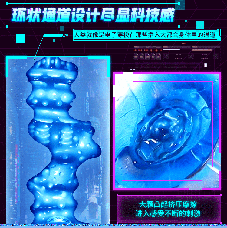 Âm đạo nguyên khối Mystery Ji Cyber Future trong suốt chất lượng cao tiện lợi Âm đạo nguyên khối Mystery Ji Cyber Future trong suốt chất lượng cao tiện lợi